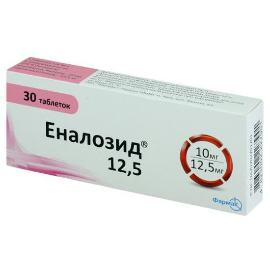 Эналозид 12.5 таблетки №30
